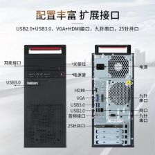 专业税控电脑与计算机软硬件零售 高效办公的关键选择